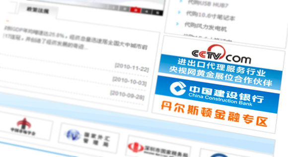 網(wǎng)站設(shè)計,高端品牌網(wǎng)站建設(shè),國際貿(mào)易網(wǎng)站建設(shè)